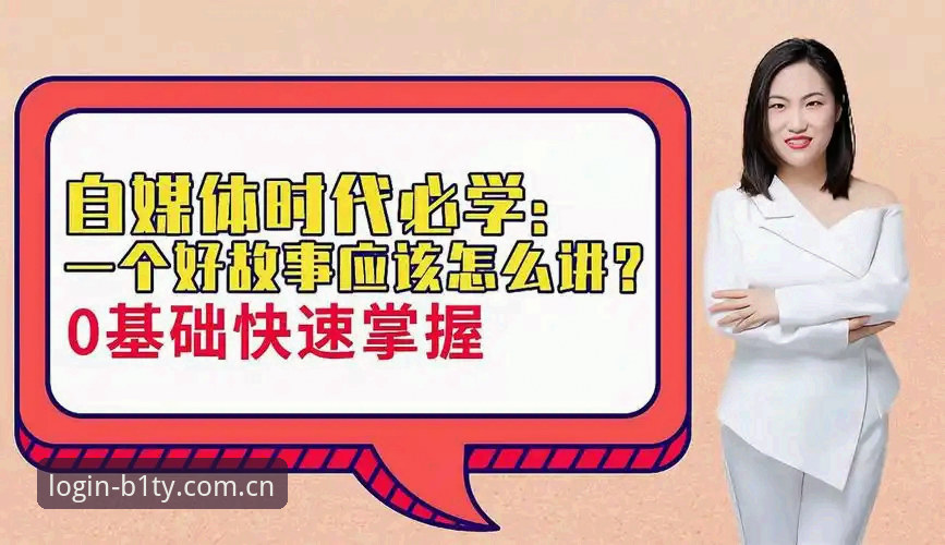 必一账号注册教程 5步掌握必一账号注册教程:必一体育官方带你突破传统注册边界