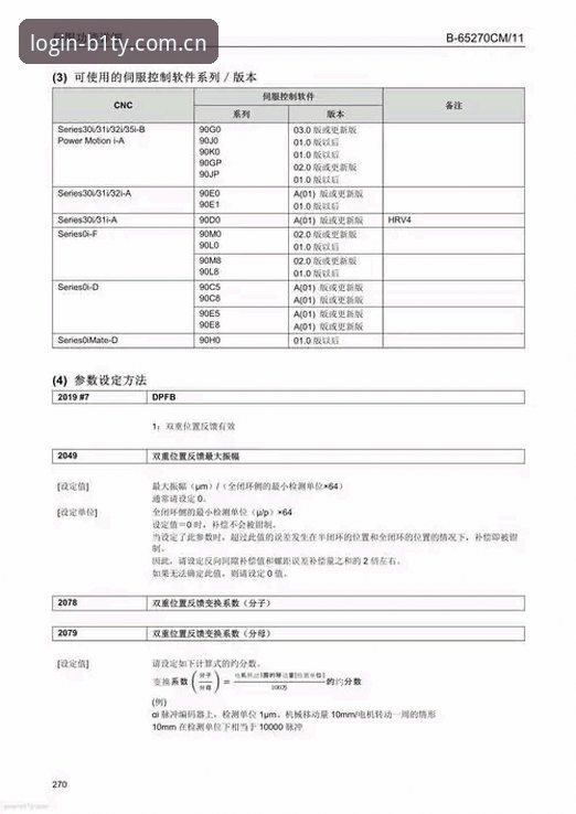必一B1TY有无风险 必一B1TY有无风险:官方认证与用户反馈的全面对比分析
