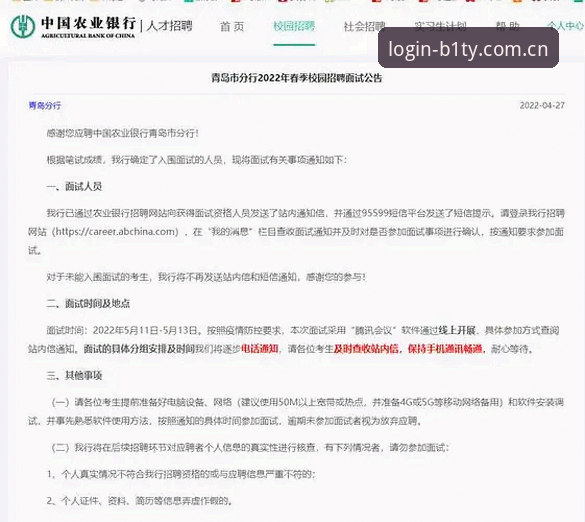 B1TY体育app安卓对比 必一体育官方最新动态:B1TY体育app安卓对比实测,v2.2.0版本上手体验